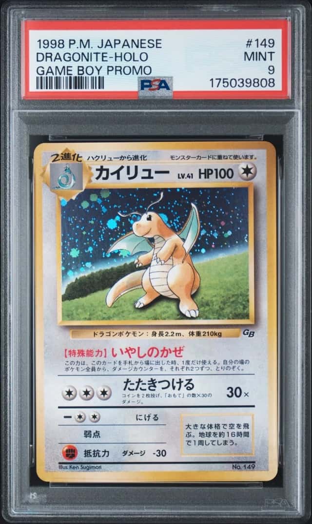1998 POKEMON JAPANESE PROMO POKEMON CARD GB #149 DRAGONITE PSA 9