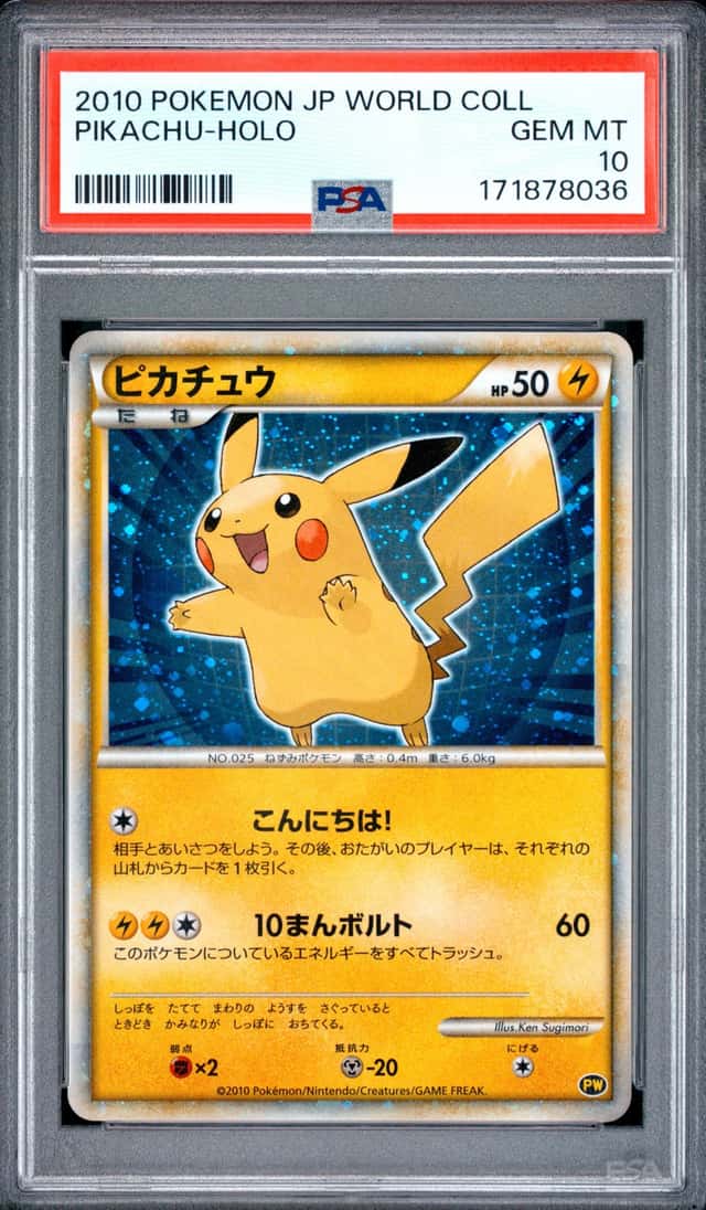 2010 POKEMON JAPANESE WORLD COLLECTION PIKACHU-HOLO PSA 10