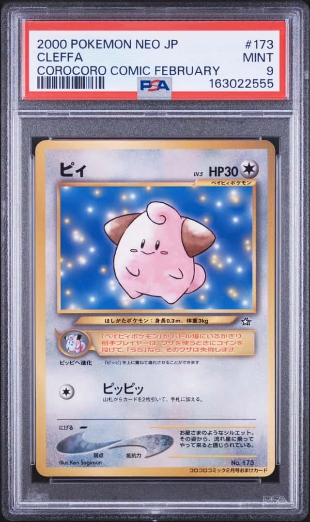 Cleffa