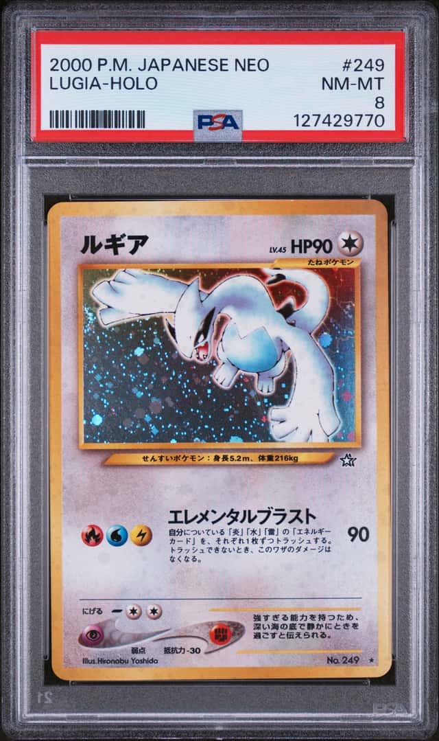 1999 Pokemon Neo Genesis Japanese Lugia Rare Holo #249 PSA 8