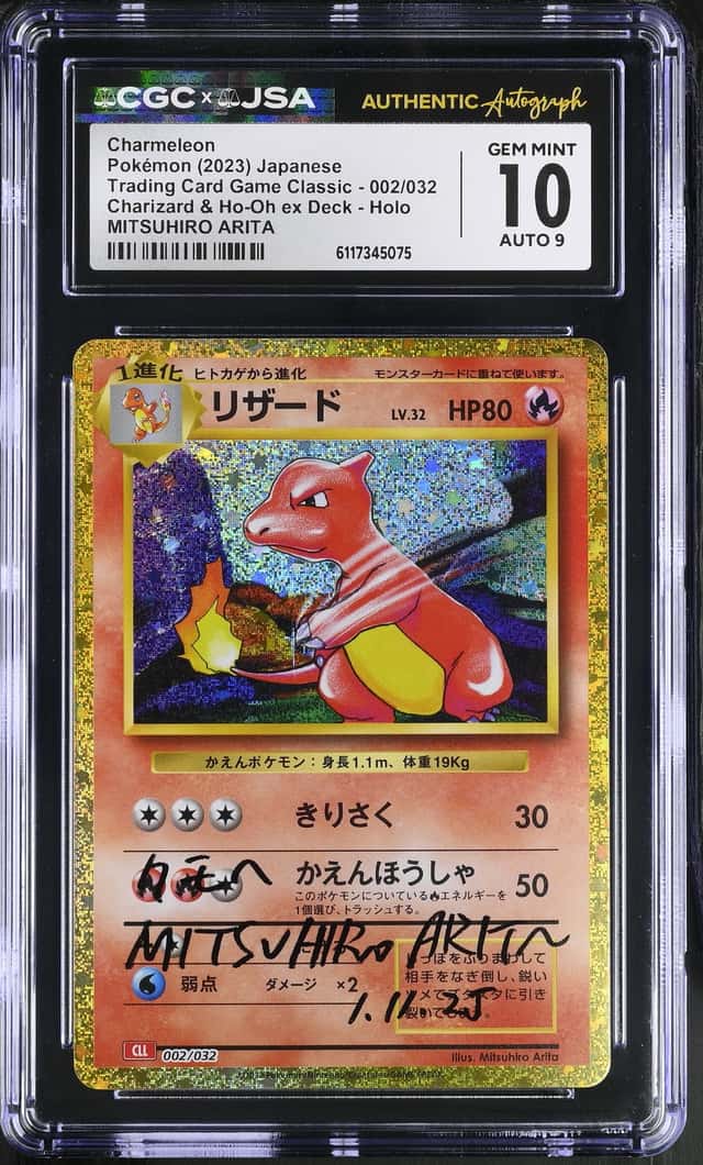 Charmeleon