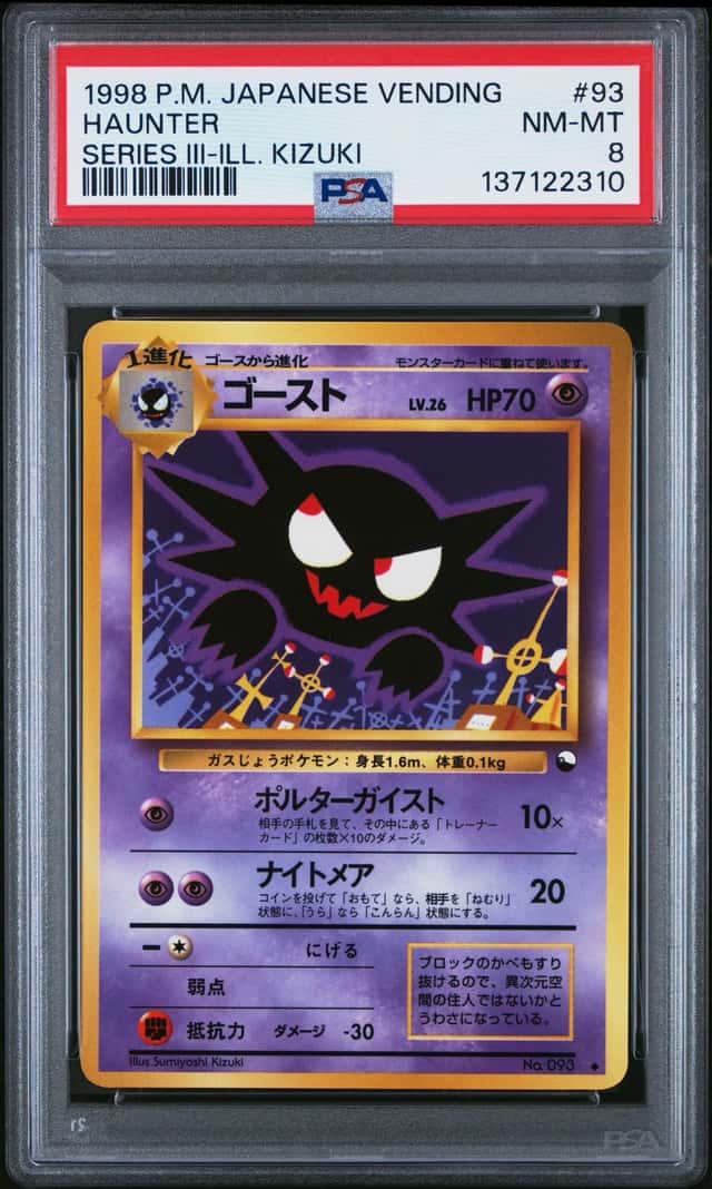 Pokemon PSA 8 Haunter U 1998 No.093 Vending Series 3 Kizuki Japanese