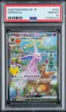 Espeon Ex