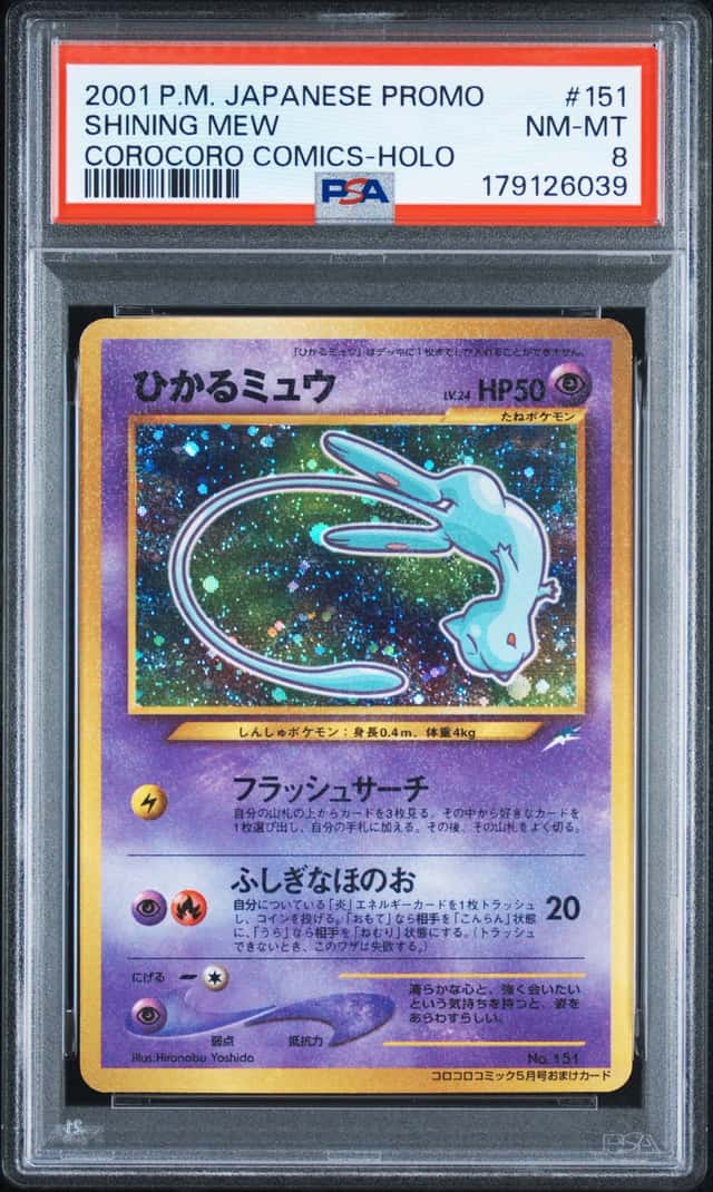 Mew