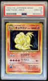 Ninetales