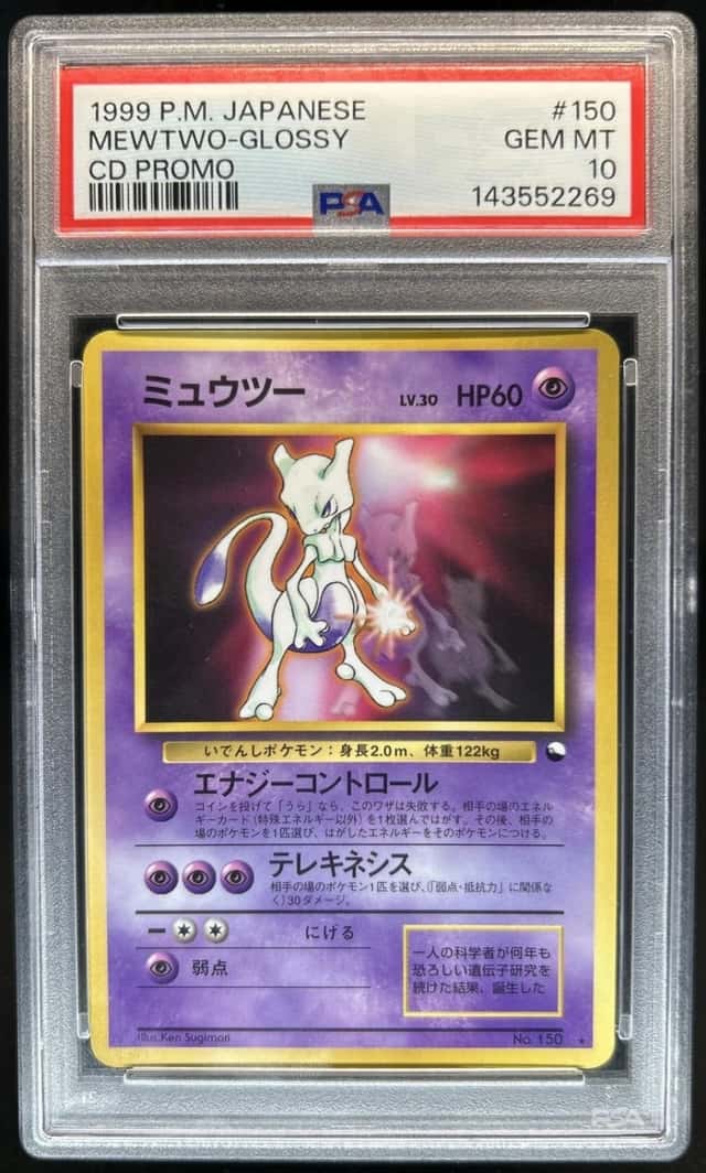 1999 Pokemon Japanese CD Promo Mewtwo Glossy #150 PSA 10 GEM MINT