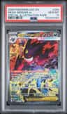 Mega Gengar Ex