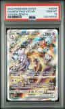 Mewtwo Vstar