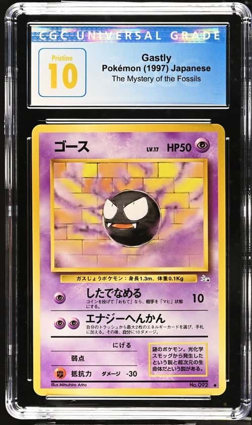 CGC Pristine 10 Gastly 1997 Japanese Mystery of the Fossils 092
