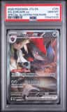 N'S Zoroark Ex