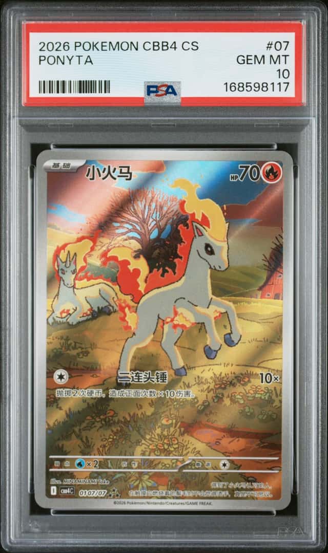 2026 Pokemon Gem Pack Vol. 4 SC - cBB4C Ponyta Triple Rare #0107/07 PSA 10