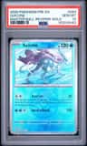 Suicune