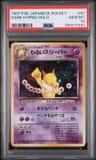 Dark Hypno