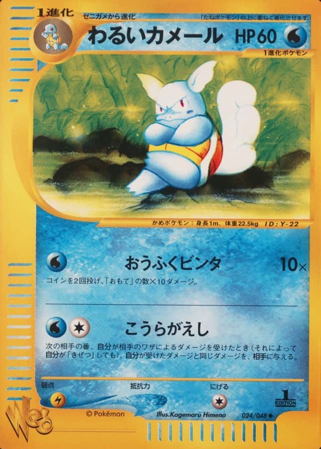 1st Edition