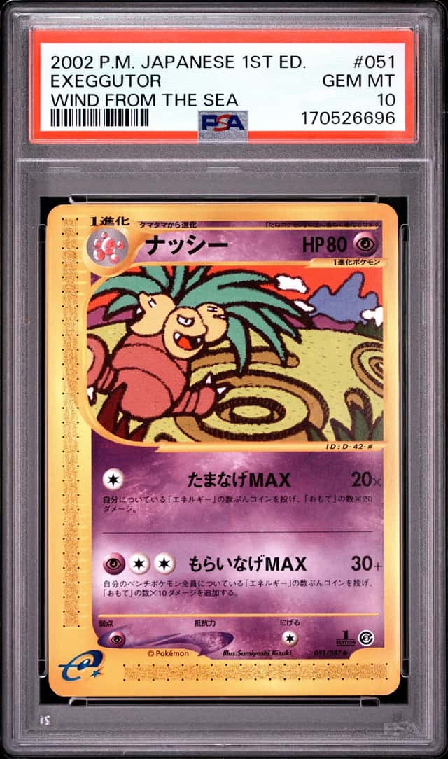 Exeggutor