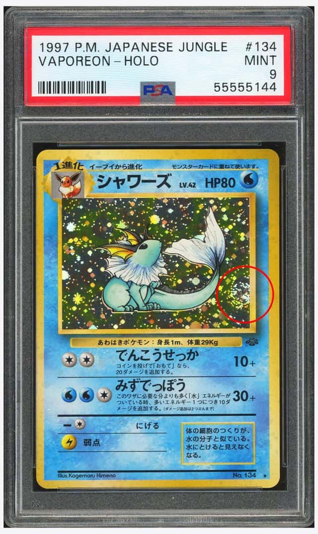 Vaporeon