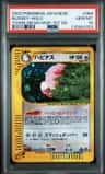 Blissey