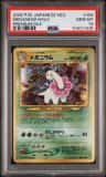 Meganium