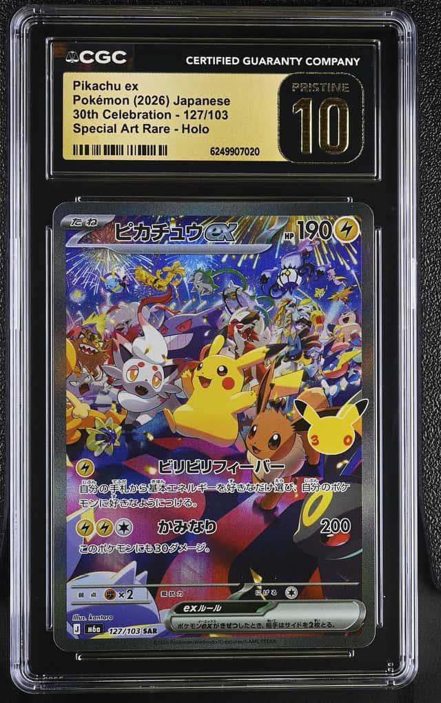 Pikachu ex
