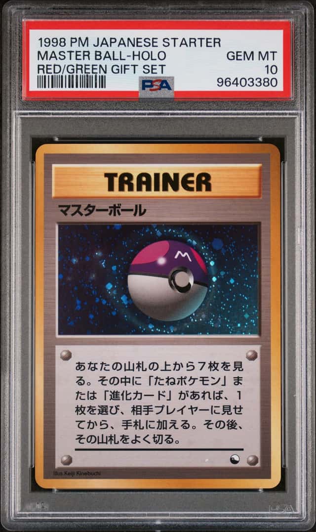 Master Ball