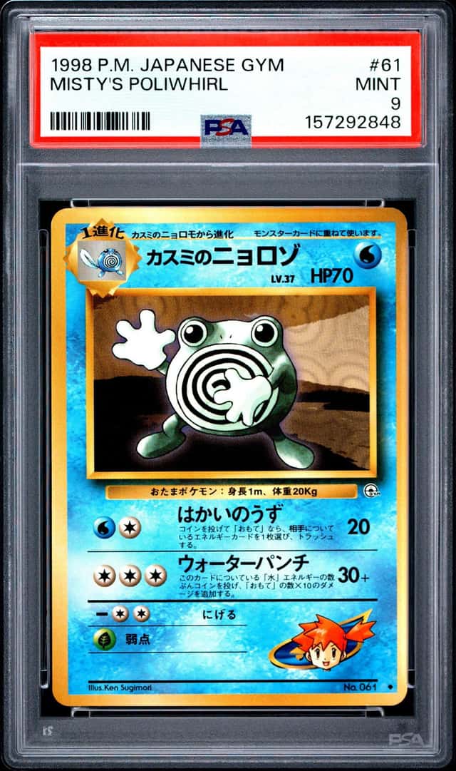 Misty's Poliwhirl