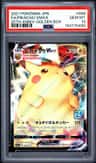 Pikachu Vmax
