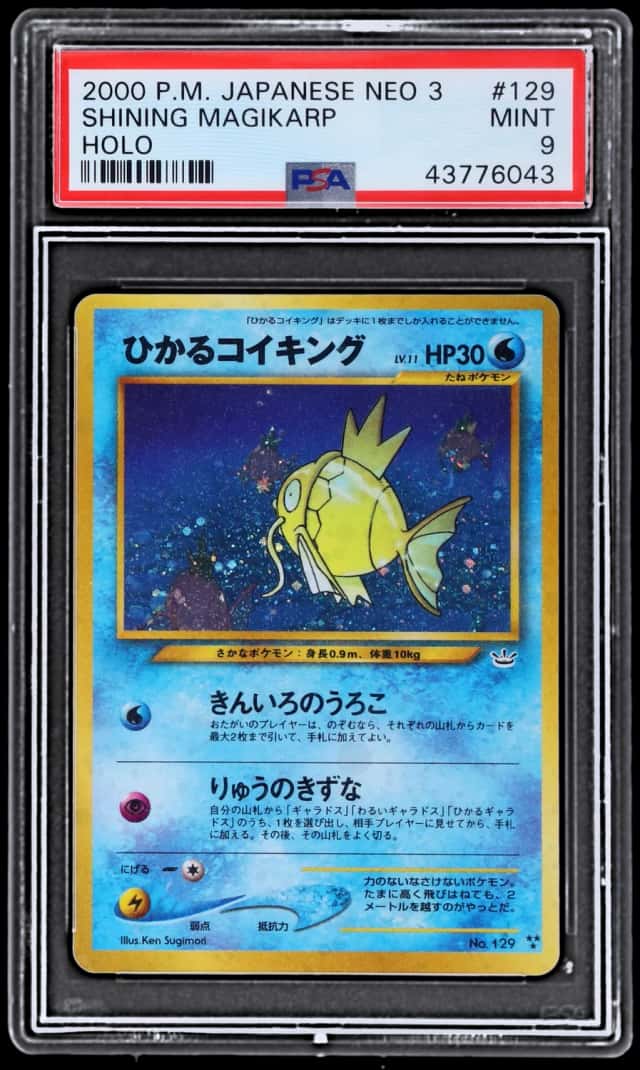2000 Pokemon Neo 3: Awakening Legends Japanese Holo Shining Magikarp #129
