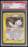 Togetic