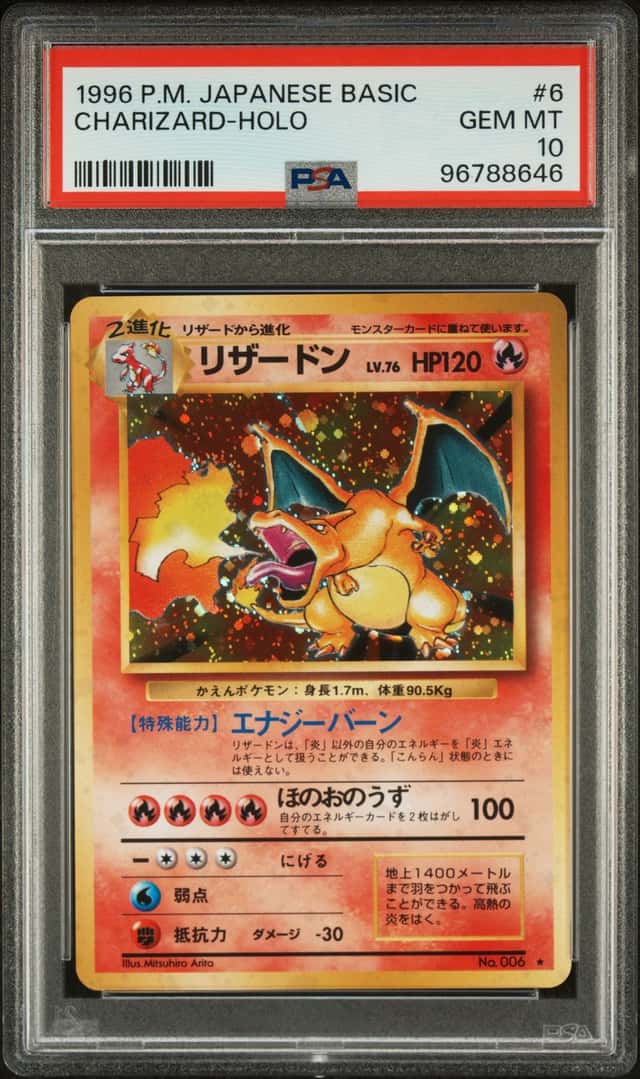 1996 Pokemon Base Set Japanese Holo Charizard #006