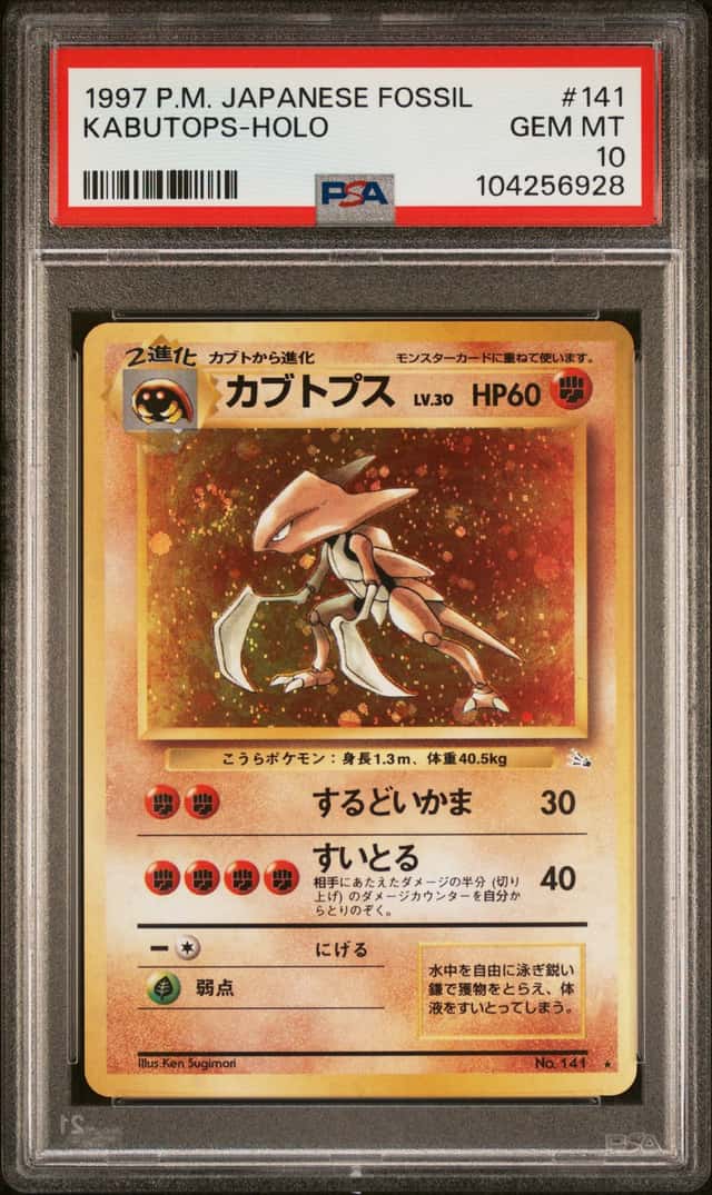 Kabutops