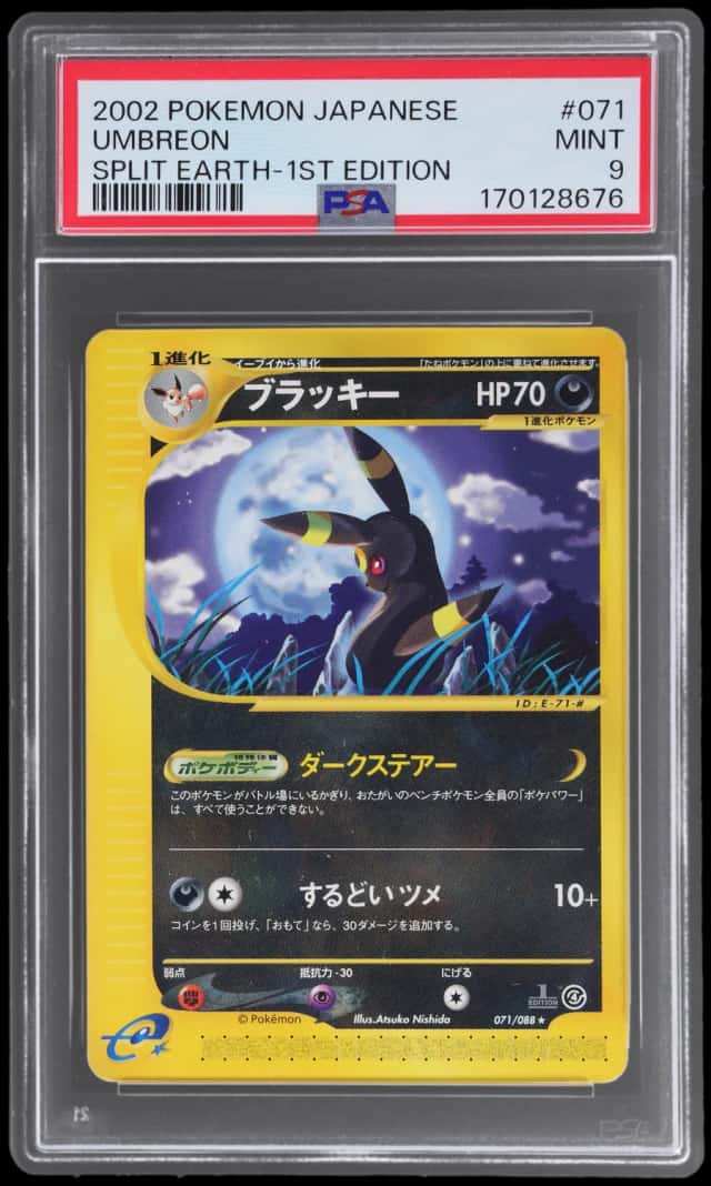 Umbreon