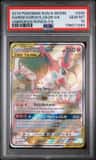 Gardevoir/sylveon Gx