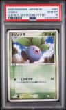 Oddish