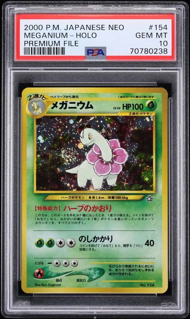 Meganium
