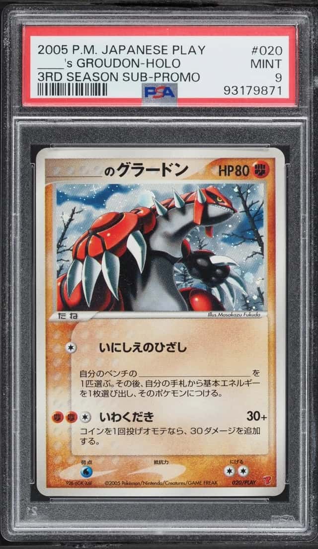 _____'s GROUDON-HOLO