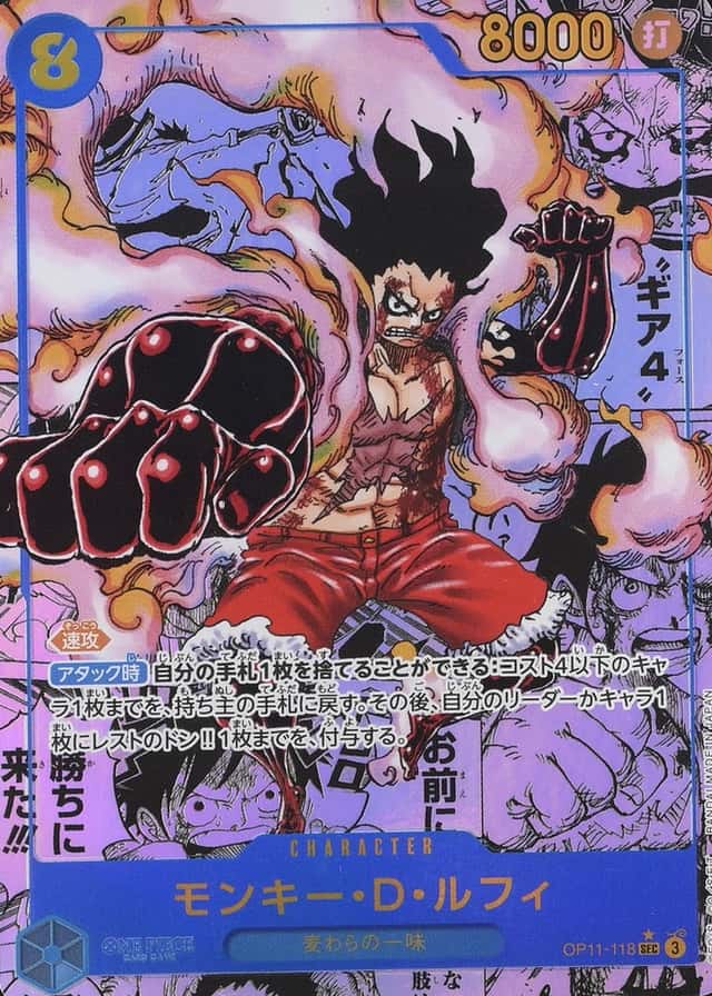Op Manga Art