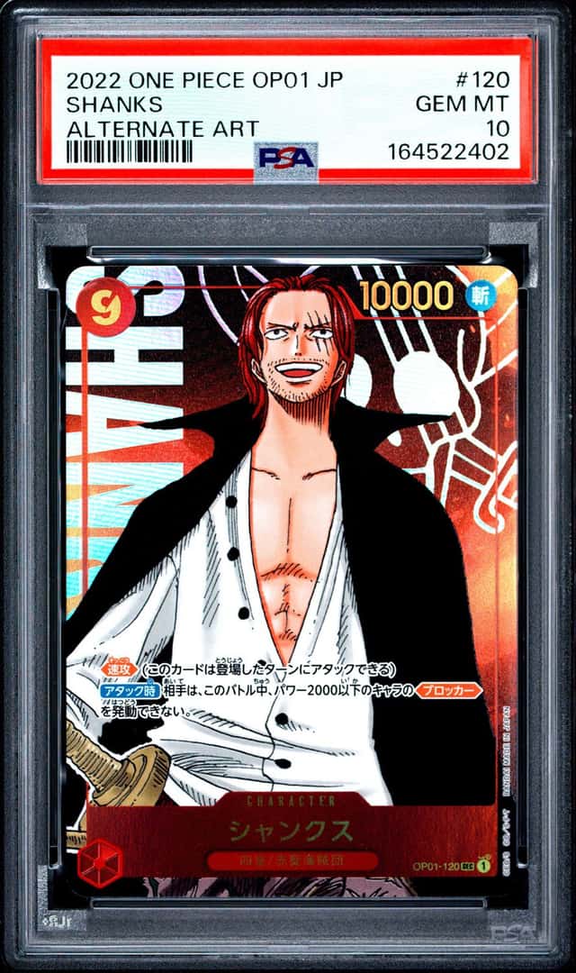 Shanks