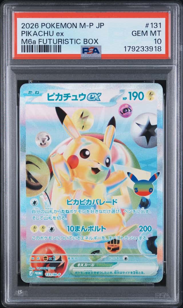 PIKACHU ex