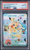 Pikachu Ex