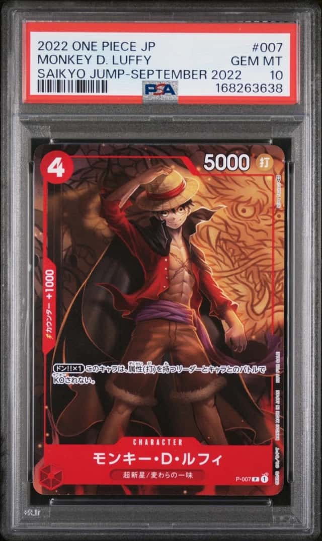 Monkey D. Luffy