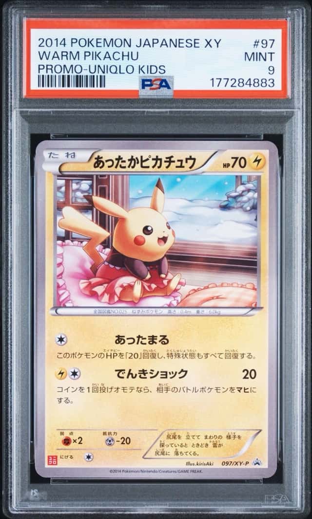 Warm Pikachu