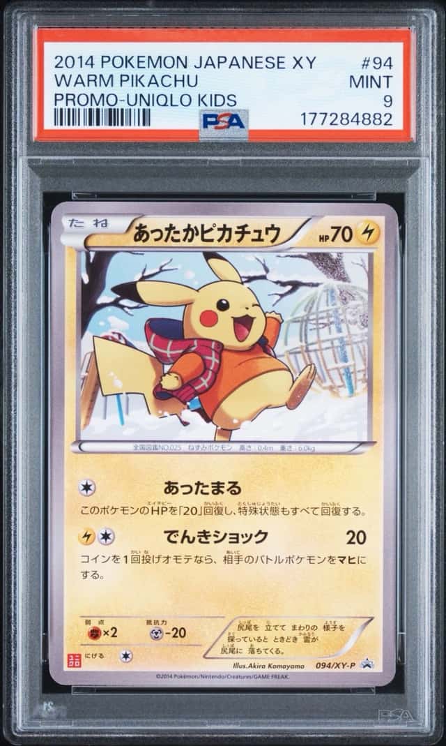 Warm Pikachu