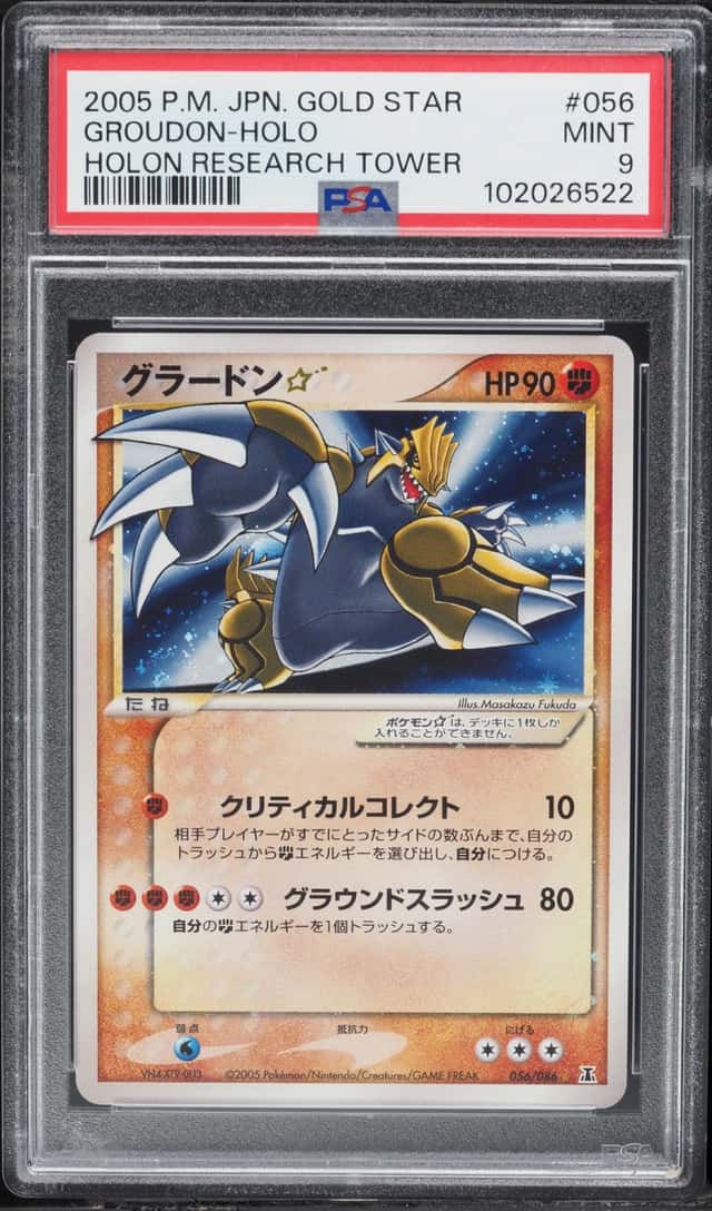 2005 Pokemon Japanese Holon Research Tower Holo Groudon Gold Star #56 PSA 9 MINT
