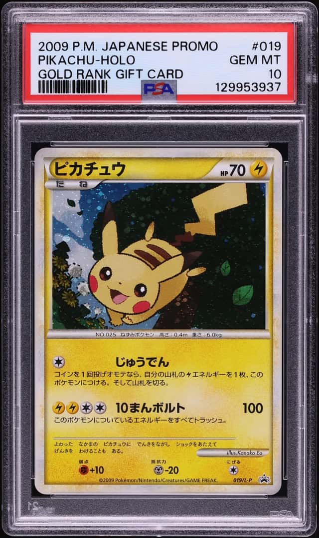 2009 Pokemon Japanese Promo Gold Rank Gift Card Holo Pikachu #19 PSA 10 GEM MINT