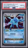 Glaceon