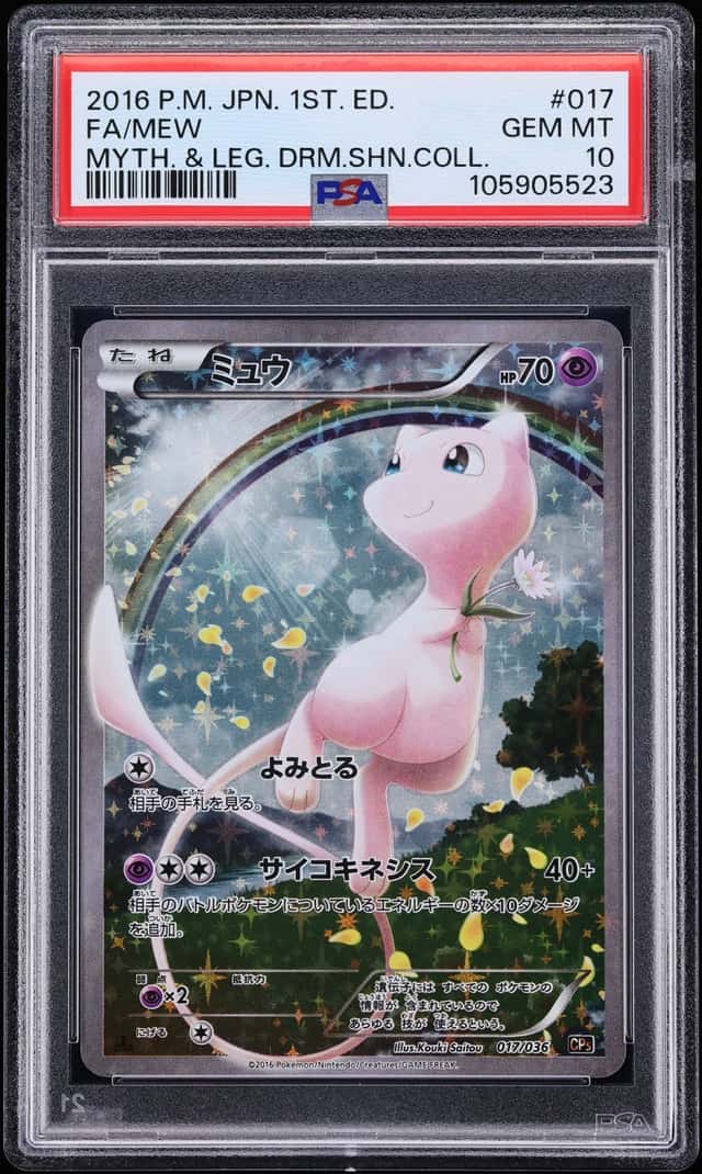 Mew