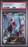 Mewtwo V