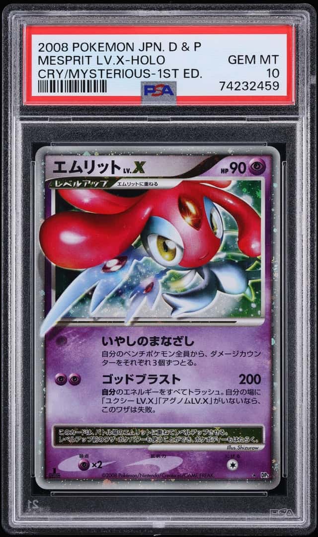 MESPRIT LV.X