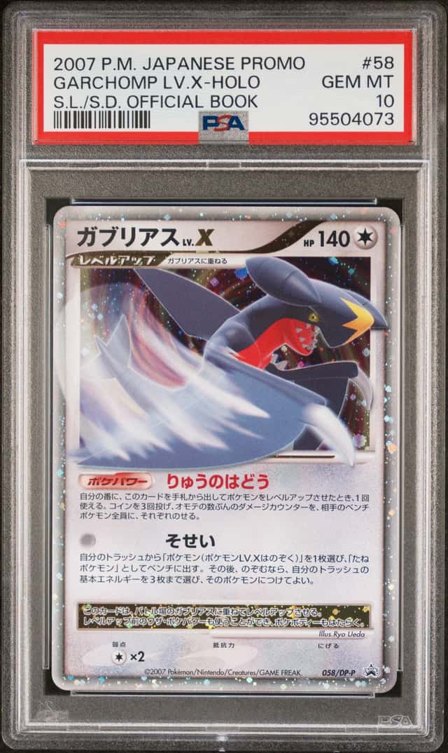 Garchomp Lv X