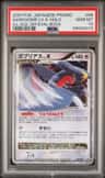 Garchomp Lv X